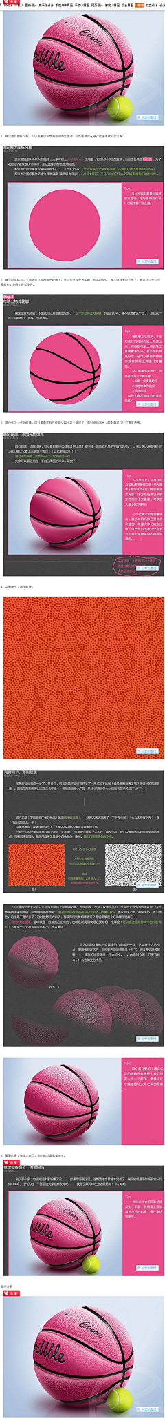 Yyyy-y采集到教程