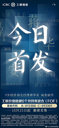 清零-重来采集到首发+感谢