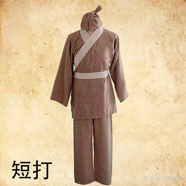 短打