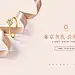 circle珠宝旗舰店