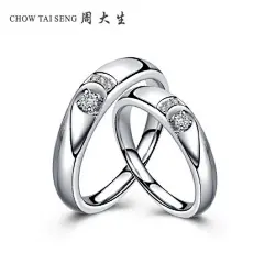 周大生钻戒专柜正品求婚结婚时尚18K金白金钻石戒指男女情侣对戒