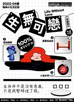 Happy-daydayup采集到竞店参考集合
