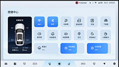 Fmy🐳采集到终端