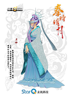 柏康采集到动漫