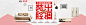 8.6品牌盛典-林氏旗舰店-天猫Tmall.com
