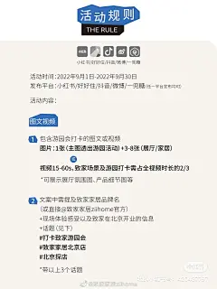 @致家家居ziihome 的个人主页 - 微博