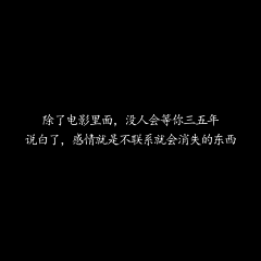 惜しい·采集到笔下的岁月