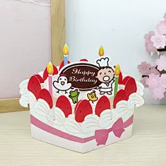 新品萌趣创意大口仔草莓奶油蛋糕3D卡片治愈大宝生日立体祝福贺卡-淘宝网