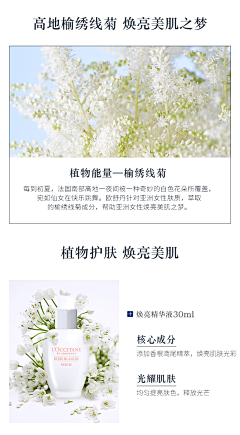 张奕雄采集到大牌产品