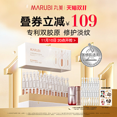 没点素质很正常采集到MRUBI