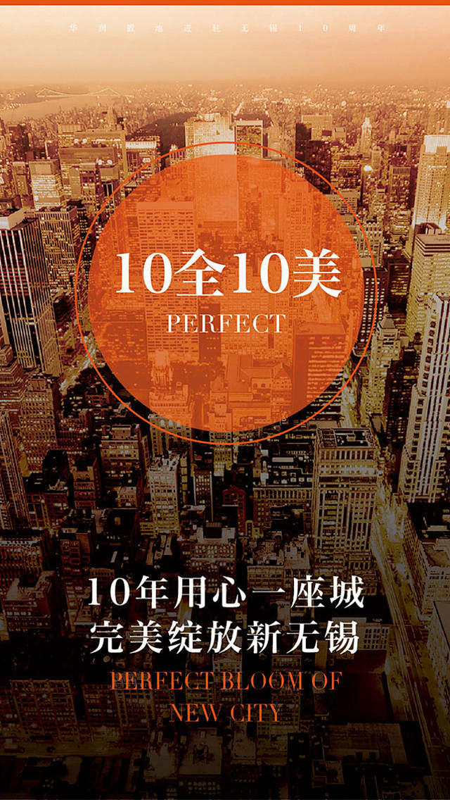 未命名的APP - YunApp
