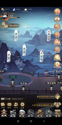 C·橙柚子采集到GAME-竖版
