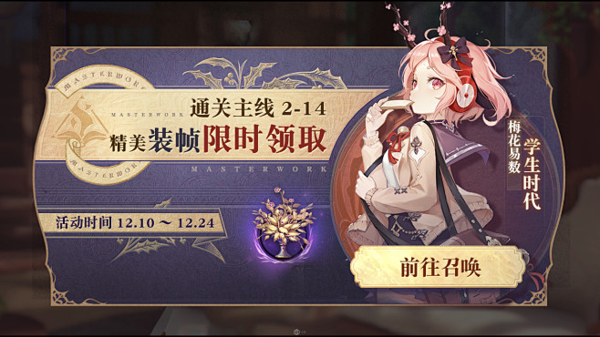 独家！大揭秘！网易《幻书启示录》GUI设...