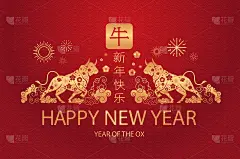 chinese calendar for new year of ox bull buffalo i