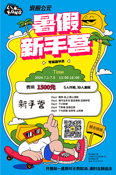 沉5656采集到我的手绘