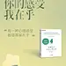 @果麦文化 的个人主页 - 微博