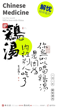◢◢采集到字体