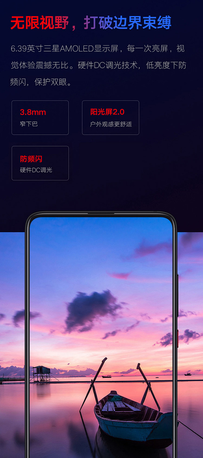 【小米Redmi K20 Pro】小米 ...