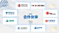 PPT LOGO排版模板 LOGO版式设计 公司合作伙伴_下载源文件请点击【来源】