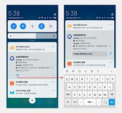 夜薇语采集到小米 MIUI