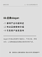 品牌宣传手册包含哪些内容？ - 小红书