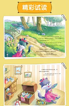 全10册幼儿情商故事绘本 妈妈我能行 中英文双语读物 0-3岁婴儿早教书籍宝宝启蒙认知幼儿绘本0-1-2-3-4-5-6岁幼儿园图书儿童书籍-tmall.com天猫