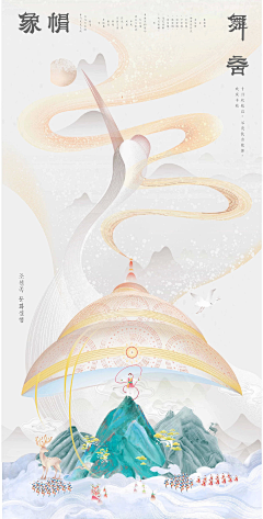 jmyOyamt采集到排版