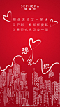 丝芙兰SEPHORA的微博_微博
