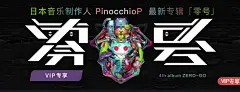 网易音乐宣传海报 (2)