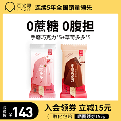 樱花岛主采集到直通车钻展
