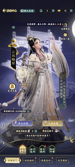 小玩子小姐采集到延禧攻略