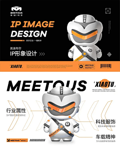 iSnowcake2020采集到吉祥物