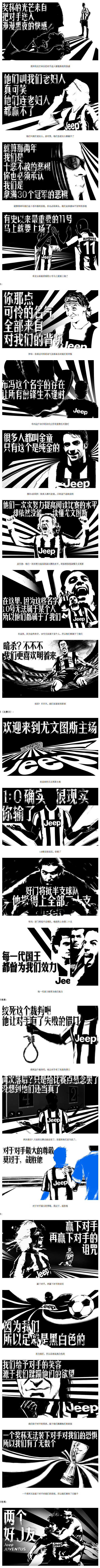 黑白色的创意J情_广告门