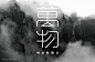 万物家具品牌 - neicun