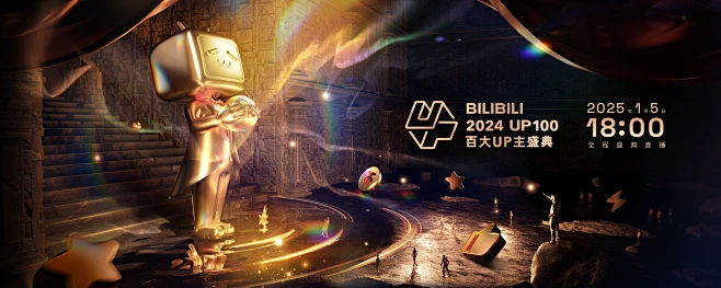 bilibili 哔哩哔哩 Stage Event visual identity STAGE DESIGN brand identity-花瓣网