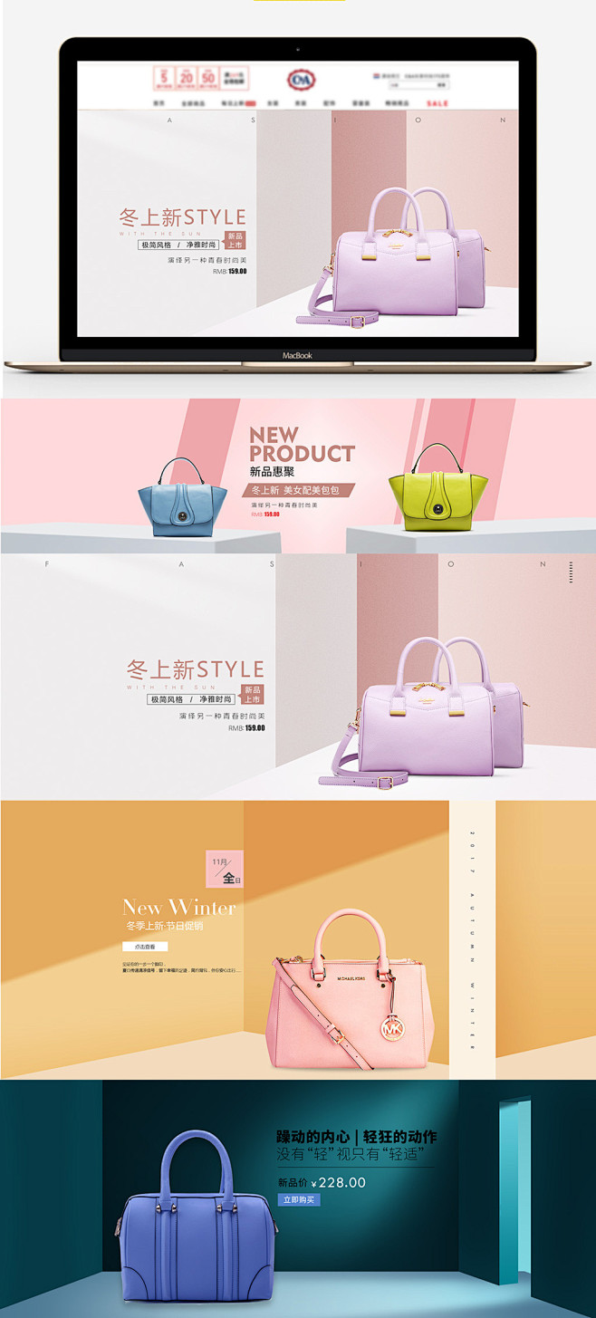 女包海报设计简约banner
@陶淑琴同...