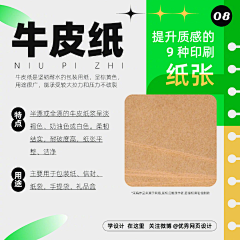 布灵布灵布灵采集到工艺/材质