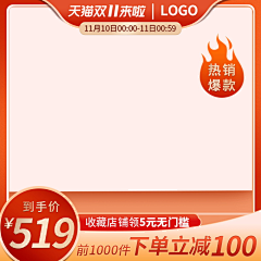 且长采集到模板