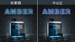 谭晓锋采集到PS作业