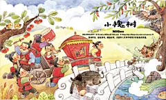 -插画家园-插画家园绘本-插画家园2013画的传统童谣绘本[太阳]-插画家园