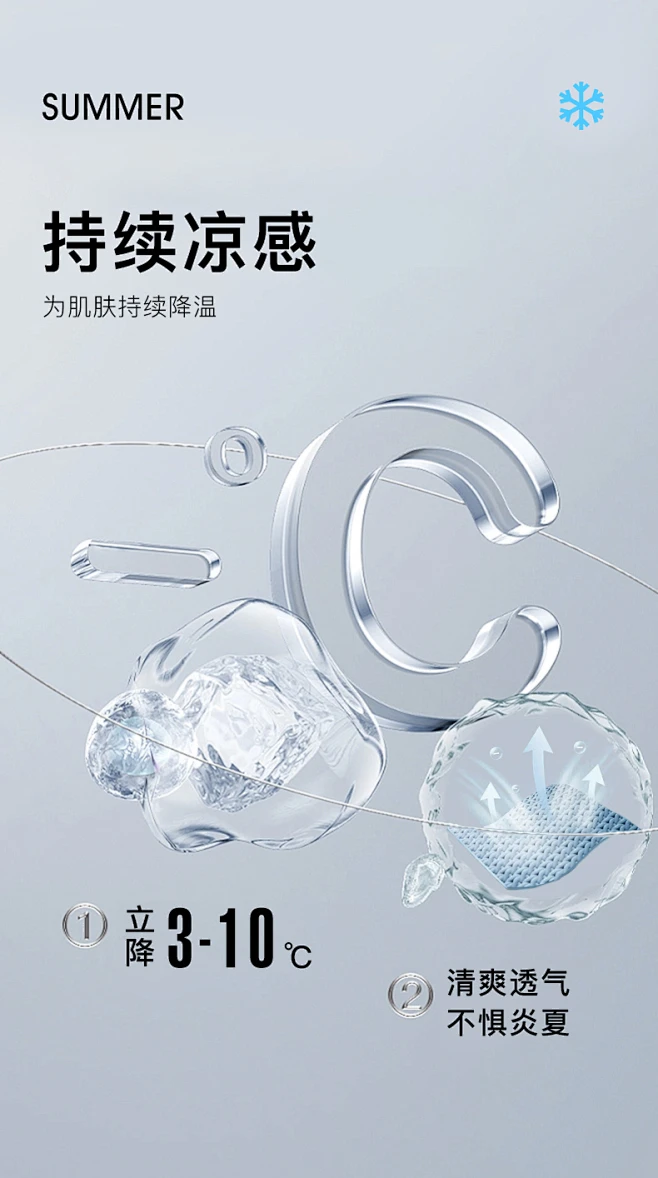 持续凉感黑科技短袖T恤男 抗菌冰感棉打底衫春夏季爽滑不易变型-tmall.com天猫-花瓣网