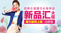 该名字已存在采集到banner设计