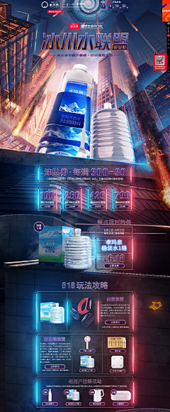 TNT创意智造商采集到首页