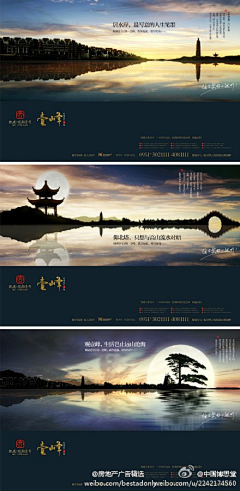 BraveChen采集到平面设计