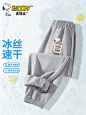 史努比男童裤子夏季2024新款男大童冰丝长裤男孩速干裤儿童运动裤-tmall.com天猫