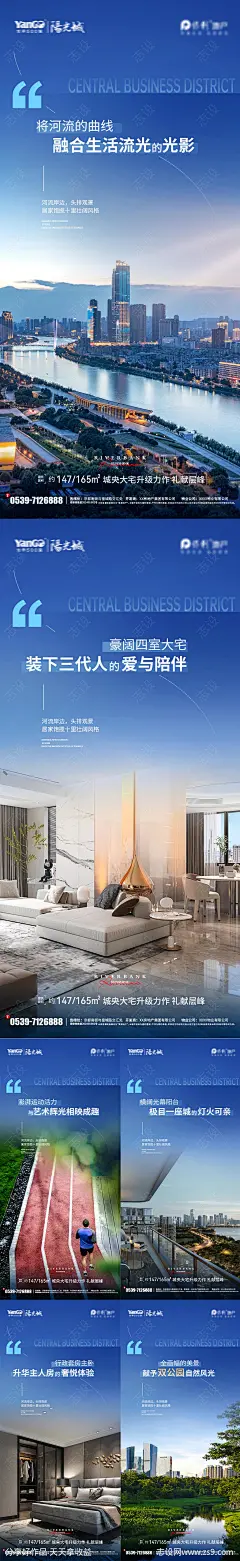 河景房价值点刷屏海报-源文件-志设网-zs9.com