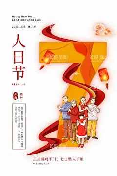 新年海报  - 源文件下载【酷图网】新年快乐,新年快乐海报,牛年,牛年快乐,新年快乐晚会,元旦快乐,元旦海报,新年快乐贺卡,新年快乐活动,新年快乐dm,新年快乐主题,新年快乐背景,