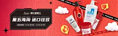                                     fino海外旗舰店官网 - 天猫国际
                        