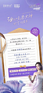 @福州美莱华美官博 的个人主页 - 微博