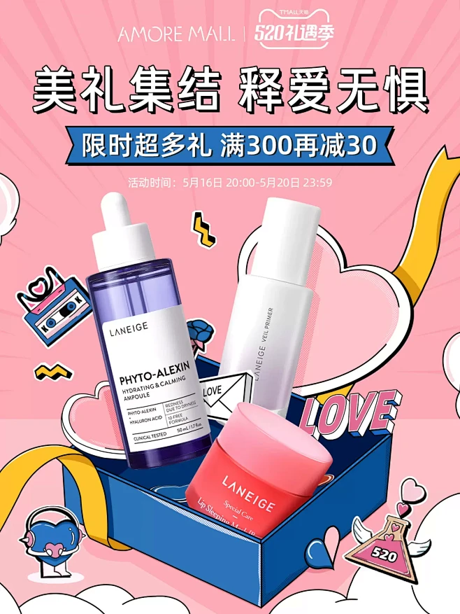 爱茉莉官方海外旗舰店